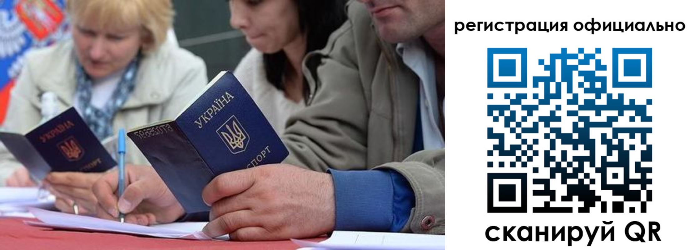 временная регистрация гарантия в Костромской области