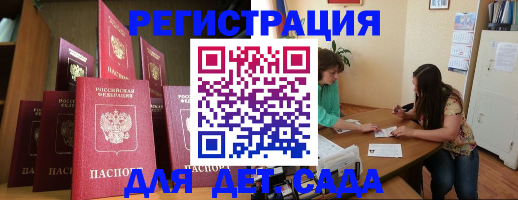 прописка поиск в Костромской области
