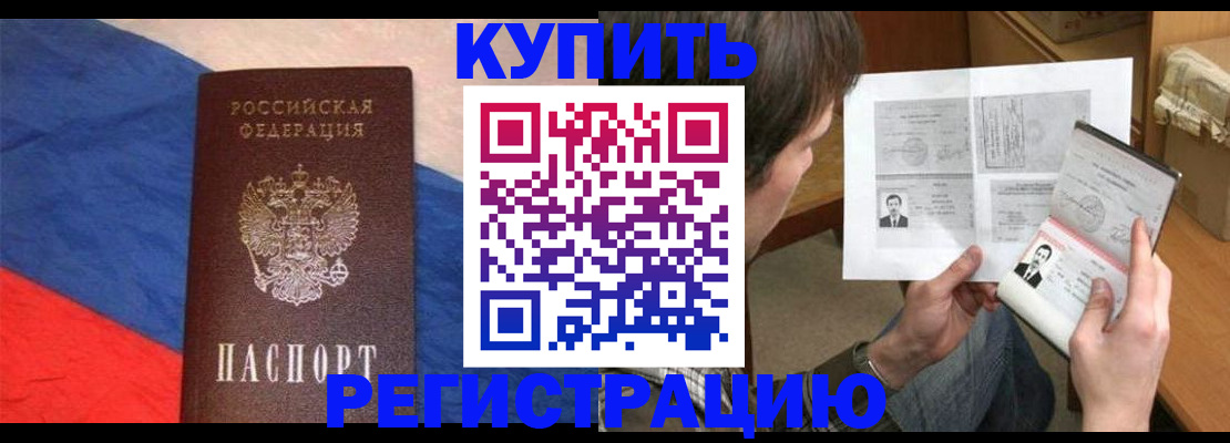 временная регистрация поиск в Костромской области