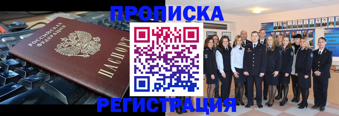 временная регистрация для всех в Костромской области